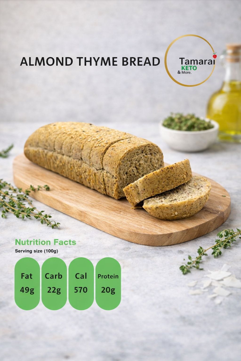 خبز اللوز بطعم الزيتون الاخضر