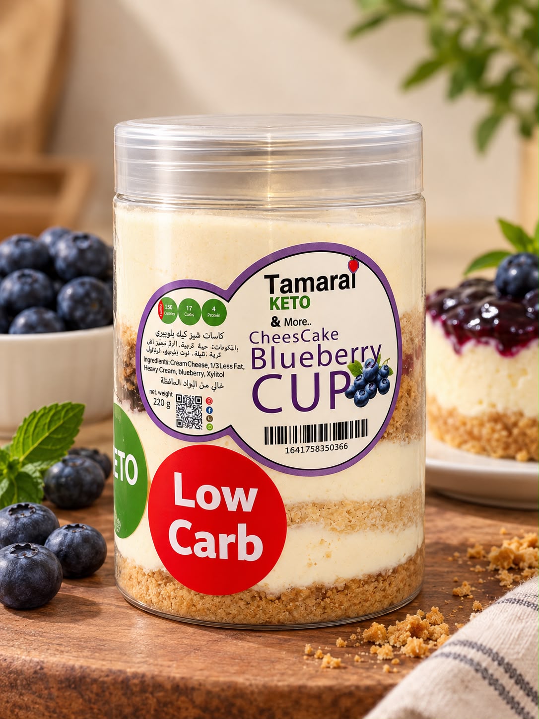 Keto Blouberry Cheese Cup